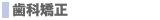 ���ȋ���