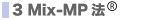 3Mix-MP�@