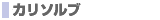 �J���\���u