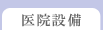 ��@�ݔ�