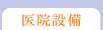 ��@�ݔ�