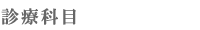 �f�ÉȖ�