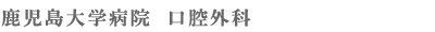 ��������w�a�@�@���o�O��
